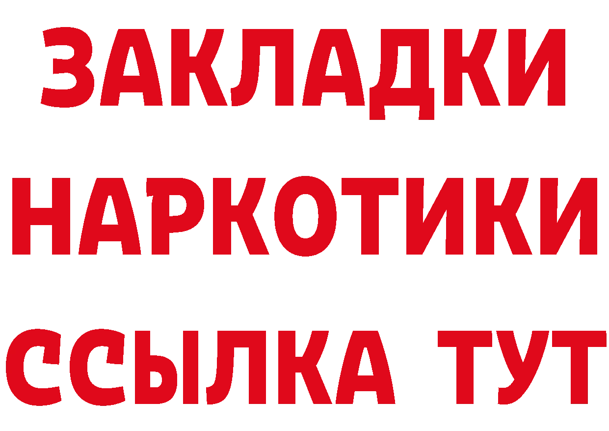 Cannafood марихуана как зайти сайты даркнета гидра Красный Сулин