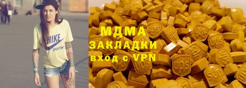 MDMA молли  где купить наркоту  Красный Сулин 