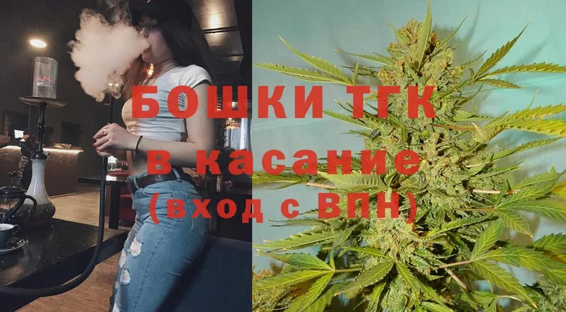 Бошки Шишки Ganja  даркнет сайт  Красный Сулин 